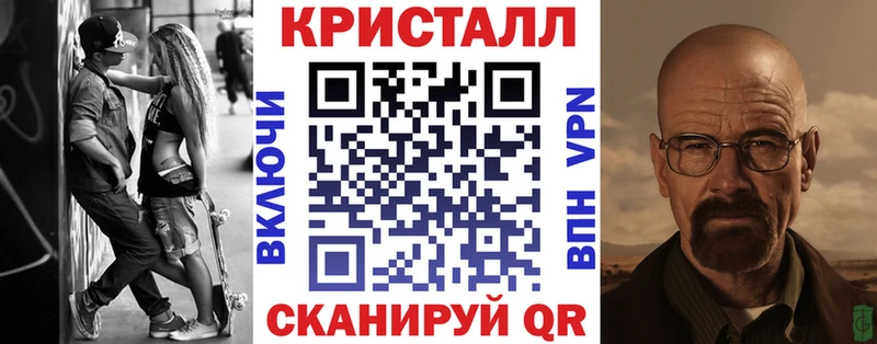 Амфетамин 98%  Купить закладки  Валуйки 