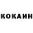 КЕТАМИН VHQ Svetlana ML.
