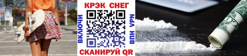 COCAIN Боливия  Купить закладки  Валуйки 