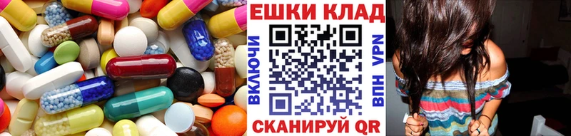 Экстази Cube  Купить закладки  Валуйки 