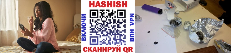 Купить  Валуйки  ГАШ Изолятор 