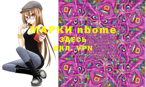 кокс Кинешма