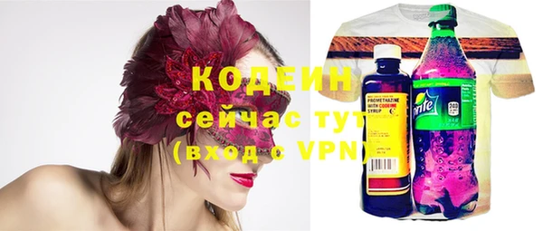тгк Киреевск