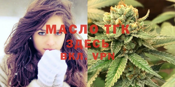 тгк Киреевск
