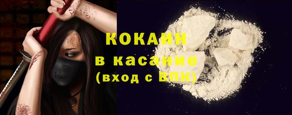 кокс Кинешма