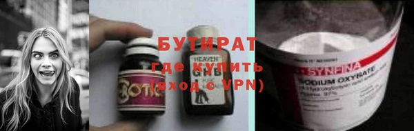 тгк Киреевск