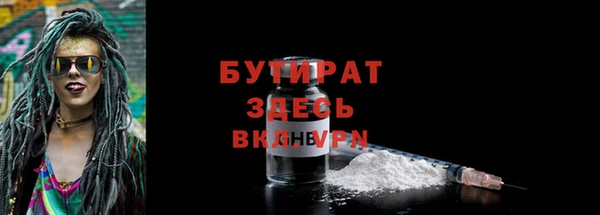 тгк Киреевск