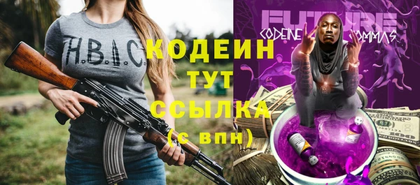 тгк Киреевск