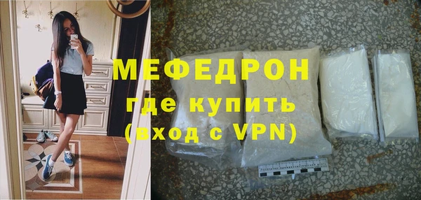 тгк Киреевск