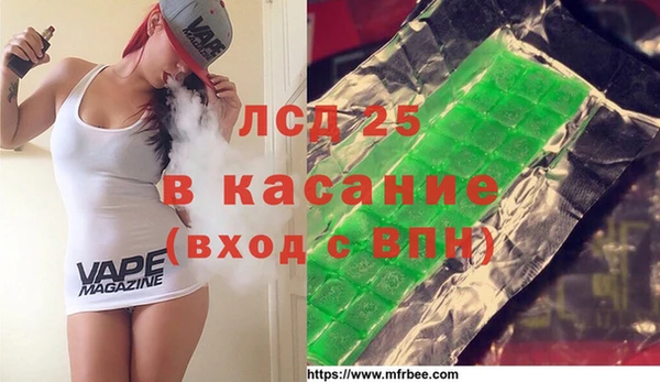 тгк Киреевск