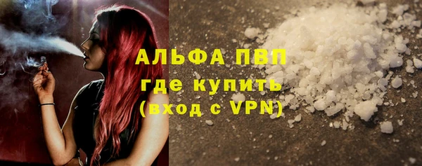 тгк Киреевск