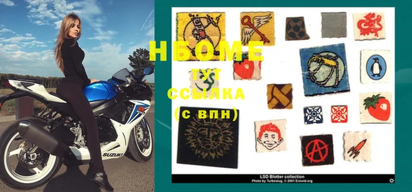 кокс Кинешма