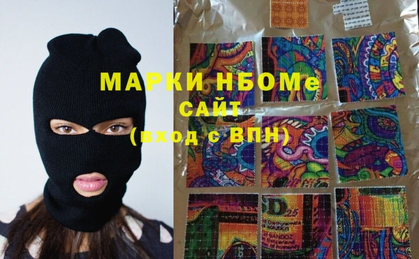 тгк Киреевск