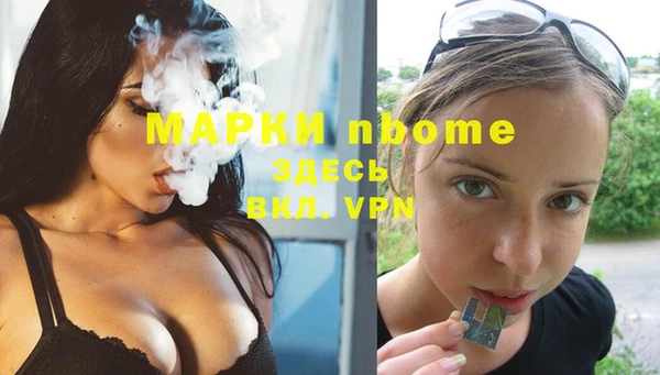 тгк Киреевск