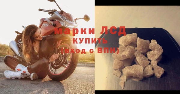 прущие крисы Киренск