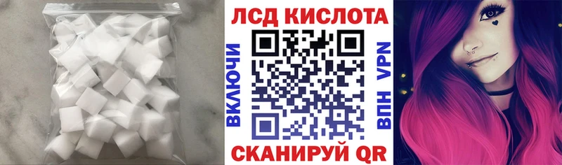 Купить  Валуйки  LSD-25 экстази кислота 