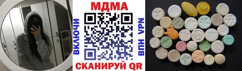 МДМА VHQ  Купить где  Валуйки 