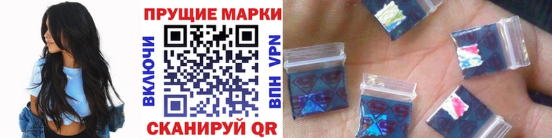 Марки N-bome 1,5мг  Купить где  Валуйки 