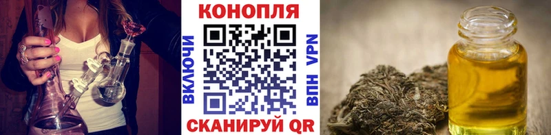 Канабис тримм  Купить где  Валуйки 